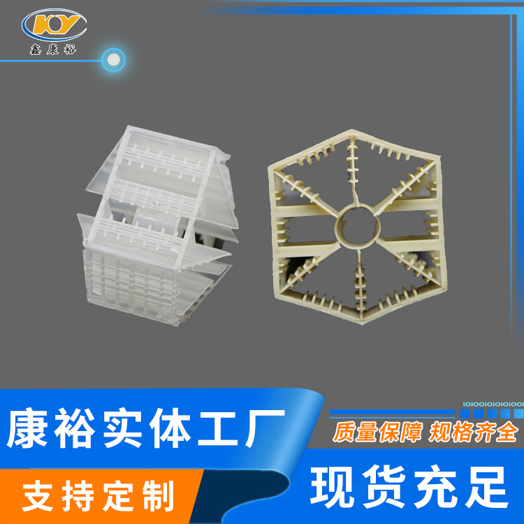 扁環(huán)，六棱環(huán)， 七角雙環(huán)